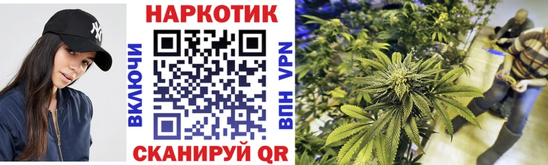 Купить Каннабис Меф COCAIN АМФЕТАМИН ГАШИШ Лангепас