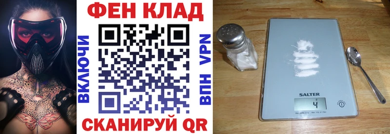 Купить  Лангепас  Amphetamine 98% 