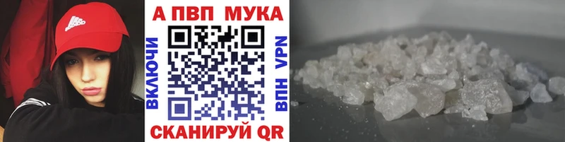Купить  Лангепас  А ПВП Crystall 