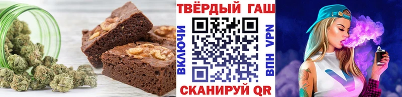 Печенье с ТГК конопля Купить Лангепас