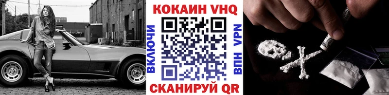 Купить закладки  Лангепас  КОКАИН Fish Scale 
