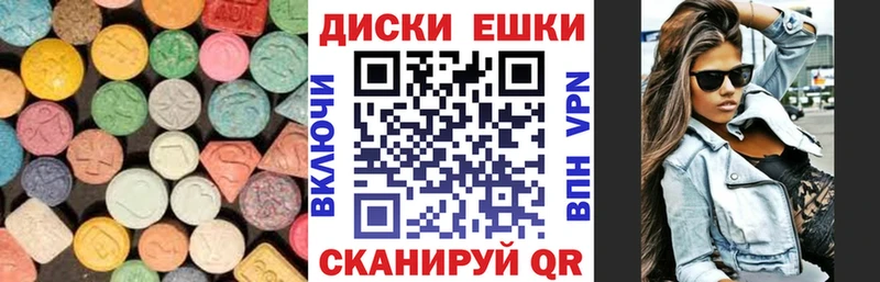 Ecstasy 280 MDMA  Купить  Лангепас 