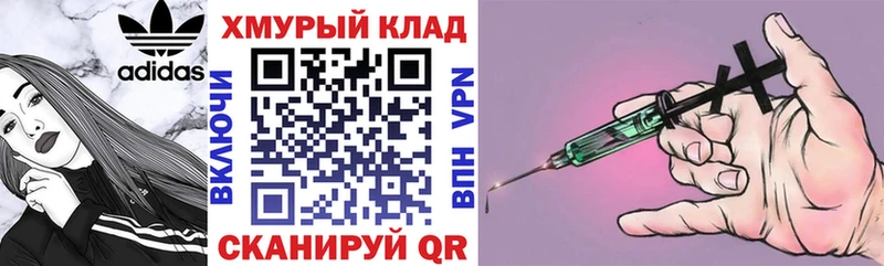 Купить закладки  Лангепас  Героин афганец 
