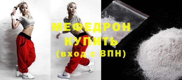 меф VHQ Дмитровск