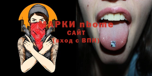 дистиллят марихуана Дмитров