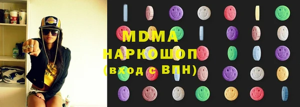 дистиллят марихуана Дмитров