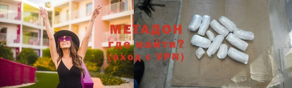 меф VHQ Дмитровск
