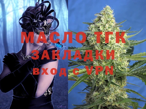 дистиллят марихуана Дмитров