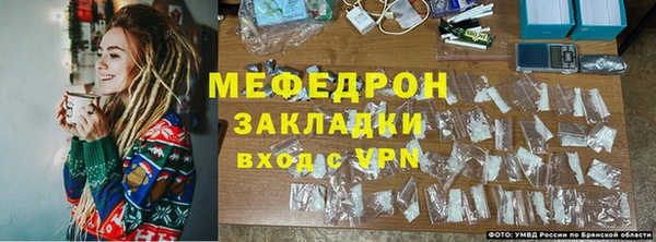 меф VHQ Дмитровск