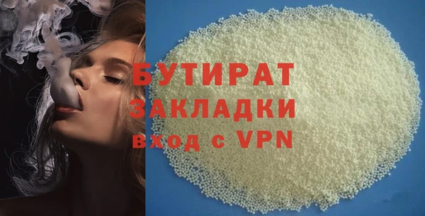 дистиллят марихуана Дмитров