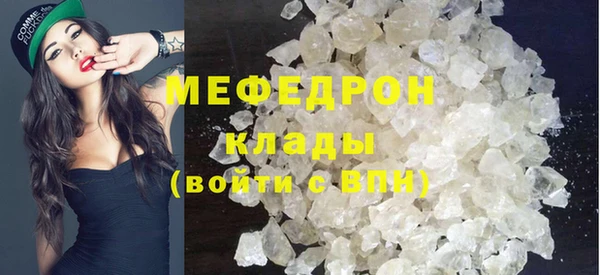 меф VHQ Дмитровск