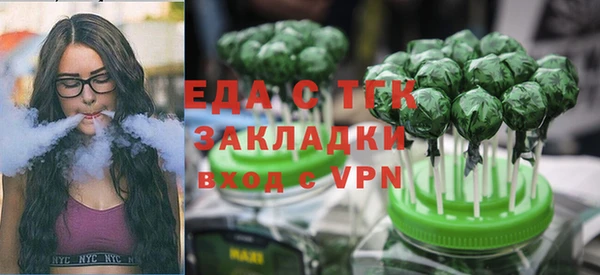 меф VHQ Дмитровск