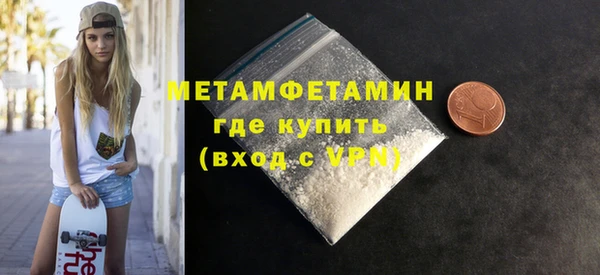 меф VHQ Дмитровск