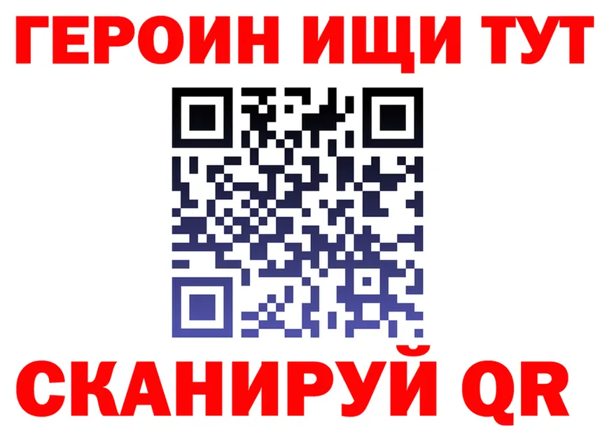 МЕТАДОН VHQ маркетплейс площадка MEGA Лангепас