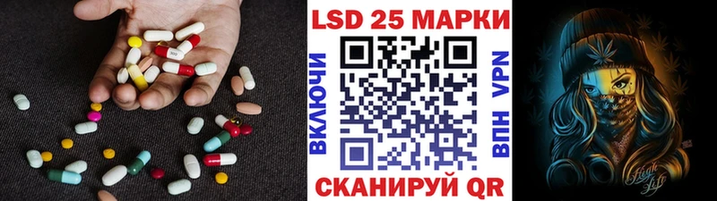 Лсд 25 экстази ecstasy  Купить где  Лангепас 