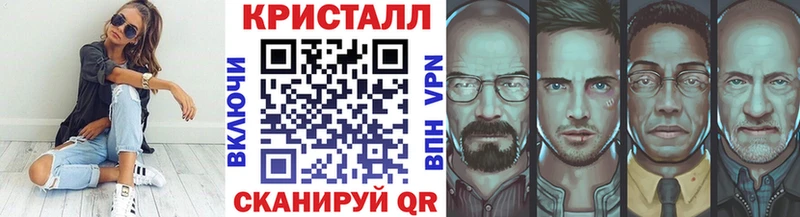 Метамфетамин мет Лангепас