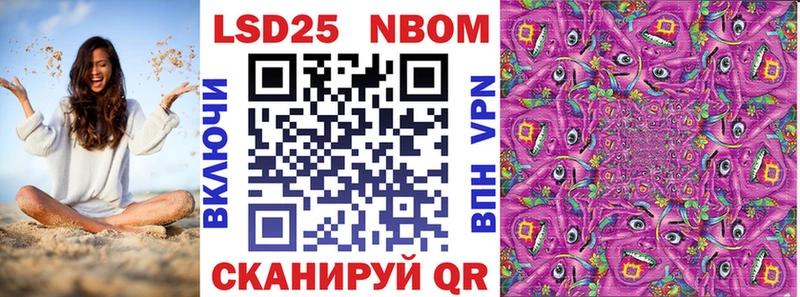 Купить где Лангепас Марки N-bome 1500мкг