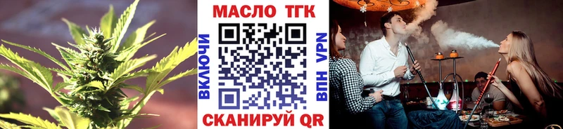 Купить  Лангепас  Дистиллят ТГК Wax 
